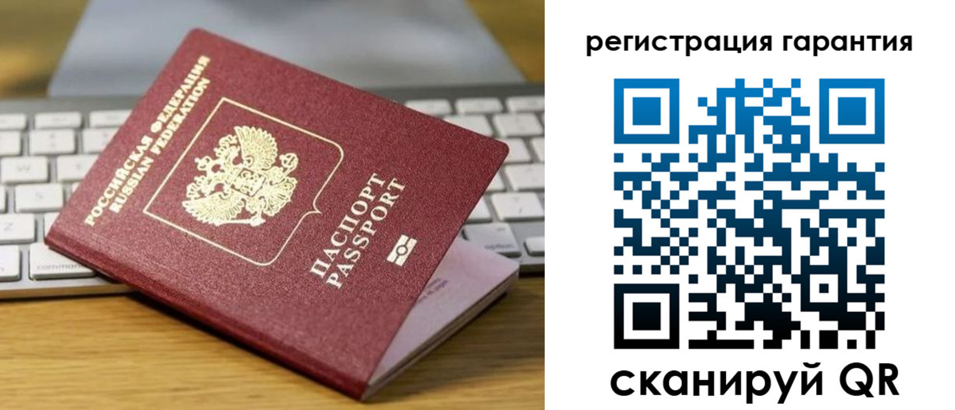 прописка для военкомата в Бердске