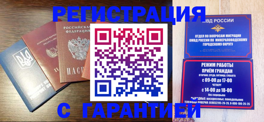 найти адрес прописки в Бердске