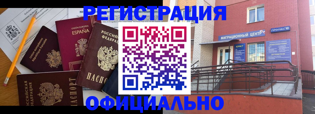 найти адрес прописки в Бердске